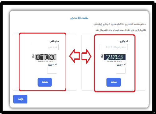 سایت بهمن موتور